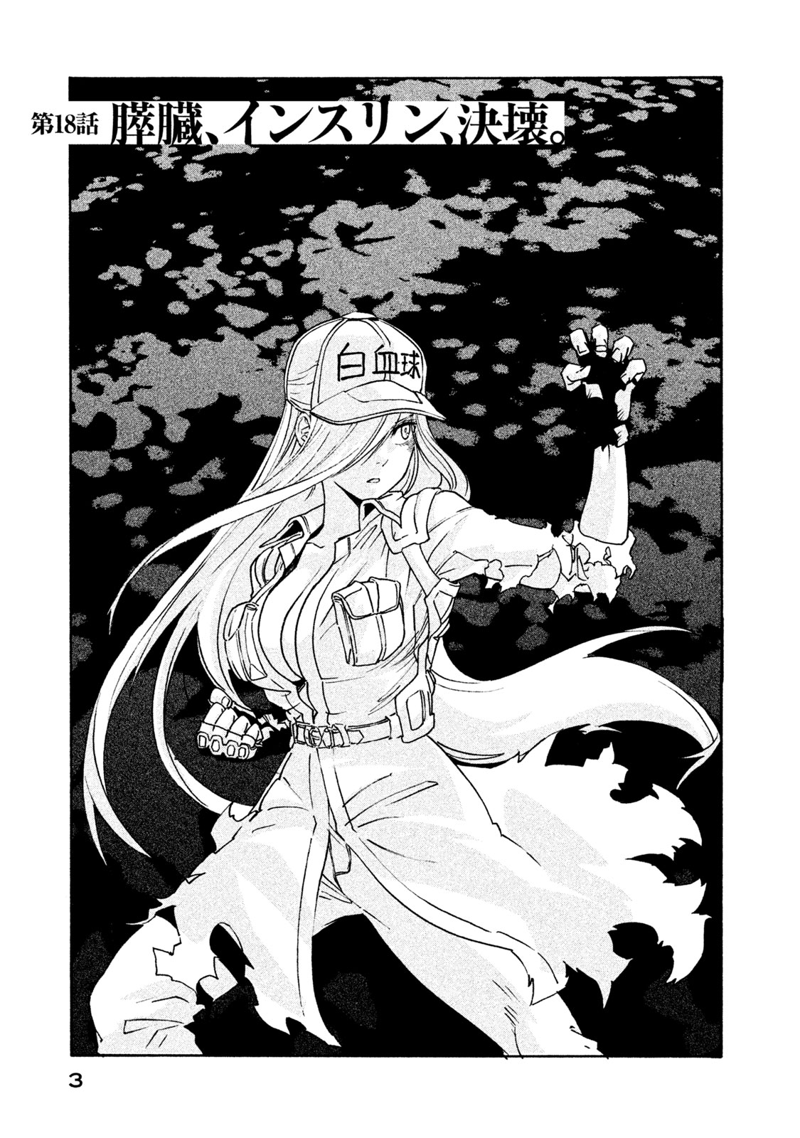 Hataraku Saibou BLACK - Chapter 18 - Page 5